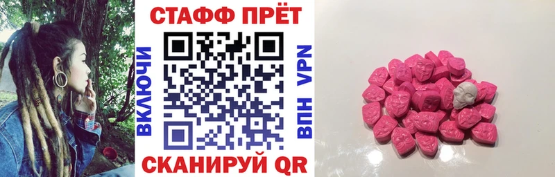 Как найти наркотики Плёс СК  ГАШИШ  Бошки Шишки 