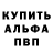 Кетамин VHQ Andrew Kazanovsky