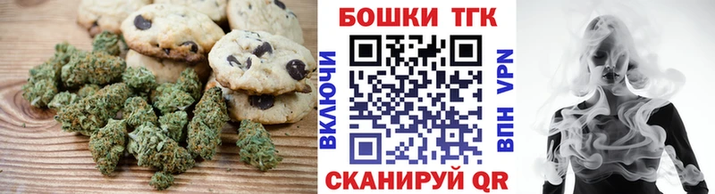 mega Плёс Еда ТГК марихуана купить наркоту