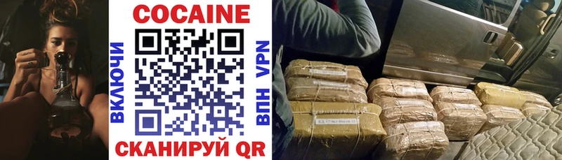 где найти   Плёс  Cocaine 97% 