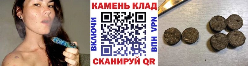ГАШИШ ice o lator  Плёс 