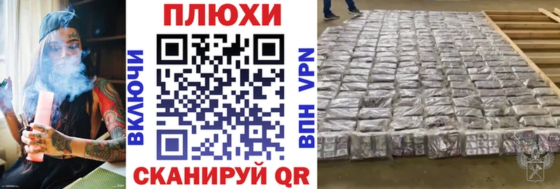 Гашиш гарик Плёс