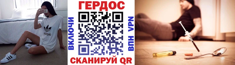 hydra сайт  Плёс  ГЕРОИН афганец 