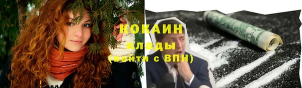 кокаин перу Верея