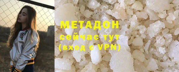 крисы Верхний Тагил