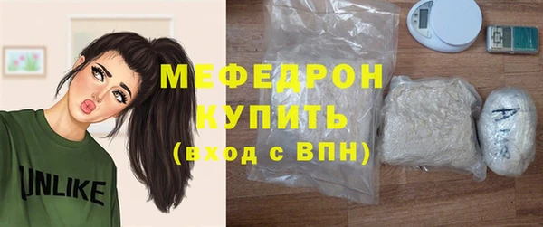 MDMA Premium VHQ Верхнеуральск