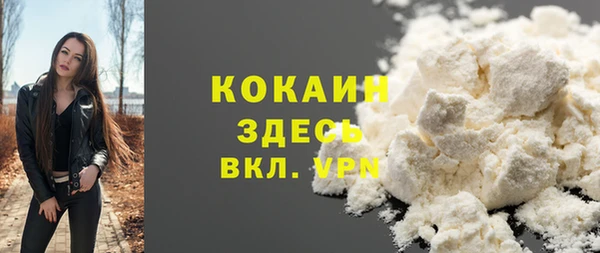 амфетамин Волоколамск