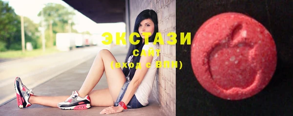 MDMA Premium VHQ Верхнеуральск