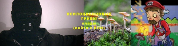 амфетамин Волоколамск
