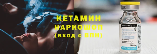 крисы Верхний Тагил