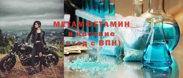 MDMA Premium VHQ Верхнеуральск