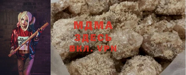 MDMA Premium VHQ Верхнеуральск