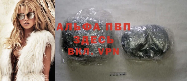 MDMA Premium VHQ Верхнеуральск