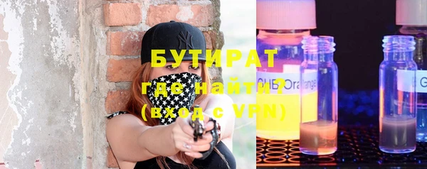 амфетамин Волоколамск