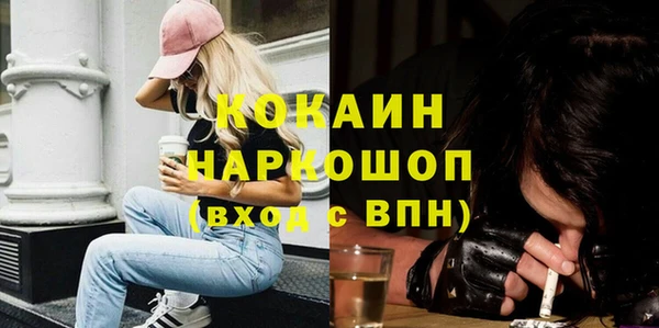 кокаин перу Верея