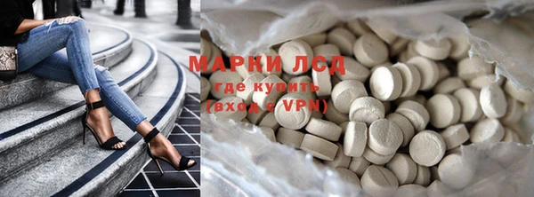 кокаин перу Верея