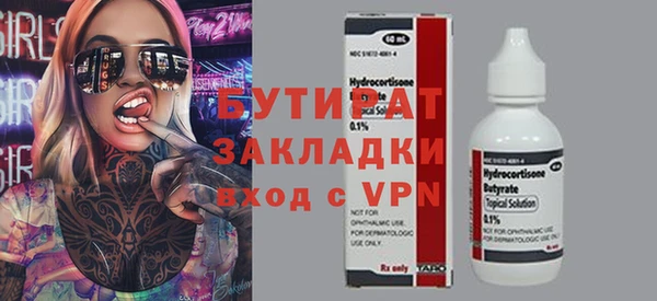 амфетамин Волоколамск