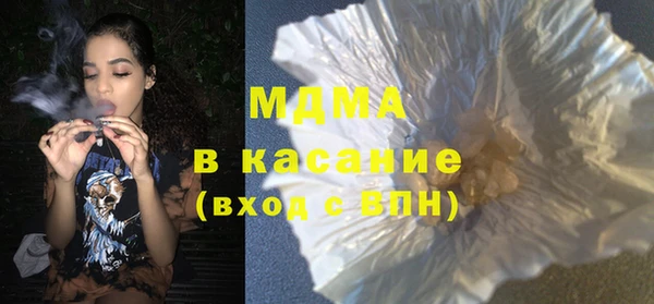 MDMA Premium VHQ Верхнеуральск