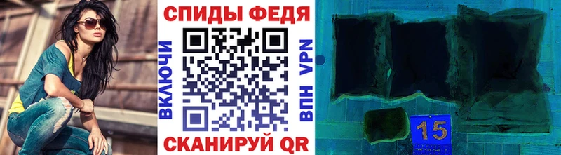 МЕТАМФЕТАМИН пудра  сколько стоит  Плёс 