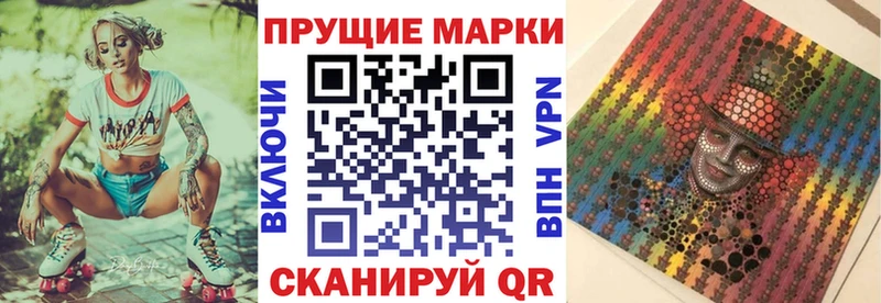площадка клад  Плёс  Наркотические марки 1,5мг 