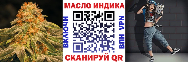 Дистиллят ТГК концентрат  Плёс 