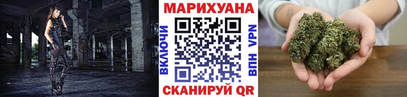 Конопля ГИДРОПОН купить закладку Плёс